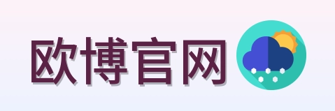 欧博官网 Logo